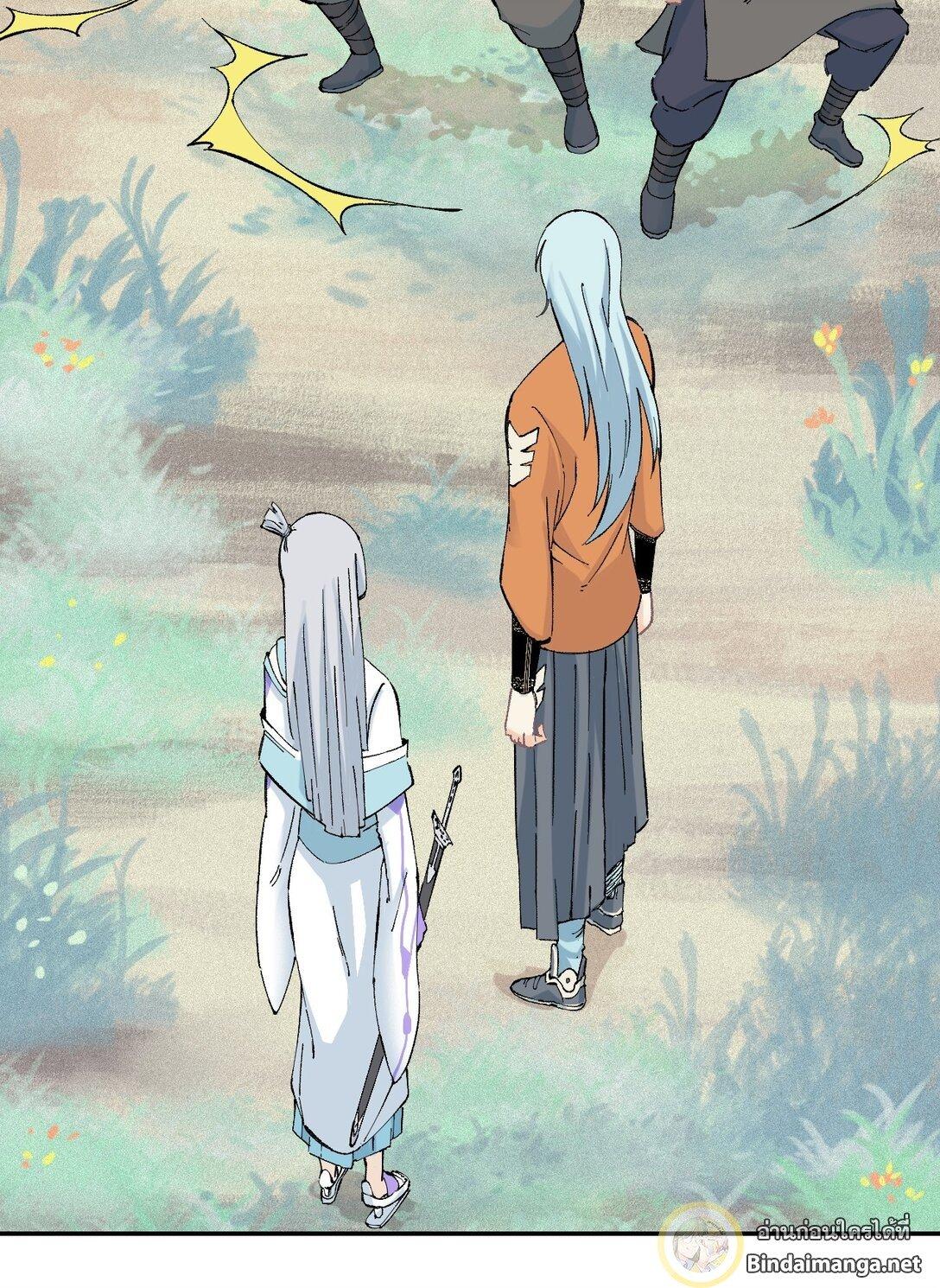 Manga-lc-com อ่านมังงะ อ่านการ์ตูน ออนไลน์ ฟรี All Hail the Sect Leader ตอนที่ 1 2 3 4 5 6 7 8 9 10 11 12 13 14 ฟรี ไม่มีโฆษณา Manga-lc - อ่าน มังงะ อ่าน การ์ตูน ออนไลน์ อ่านมังงะ ฟรี