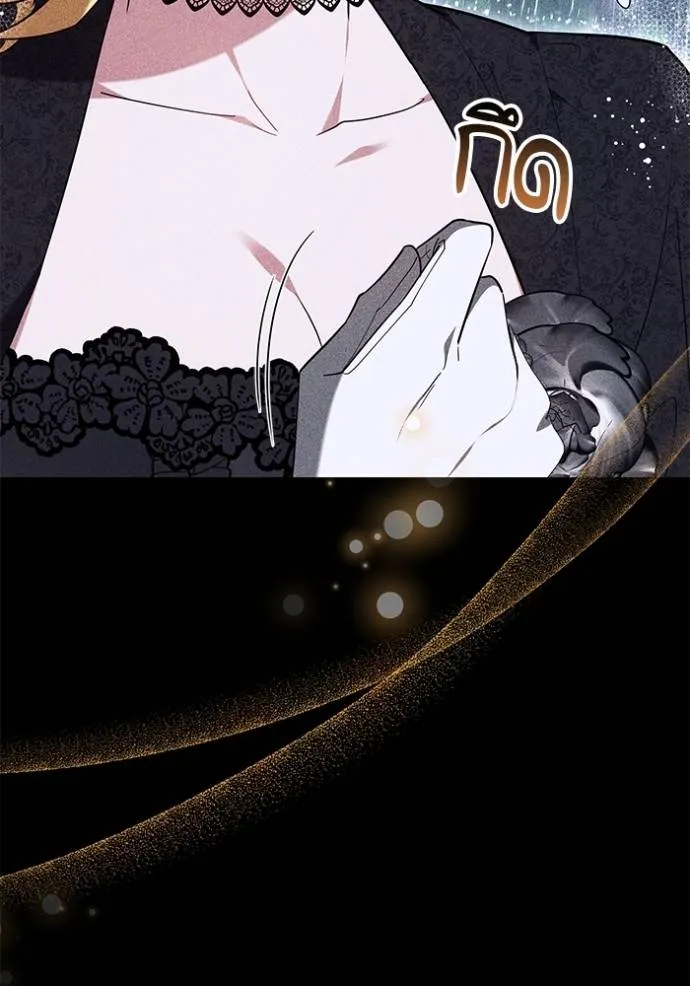 เจ้าสาวอัคนีดำ ตอนที่ 74 รูปที่ 70