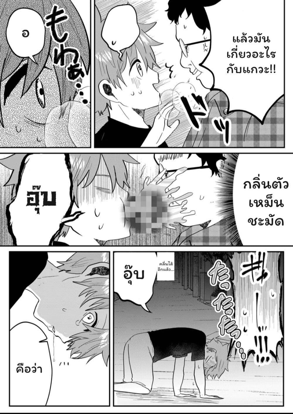 Manga-lc-com อ่านมังงะ อ่านการ์ตูน ออนไลน์ ฟรี Boku no Kanojo wa Kirei ni Warau ตอนที่ 1 2 3 4 5 6 7 8 9 10 11 12 13 14 ฟรี ไม่มีโฆษณา Manga-lc - อ่าน มังงะ อ่าน การ์ตูน ออนไลน์ อ่านมังงะ ฟรี