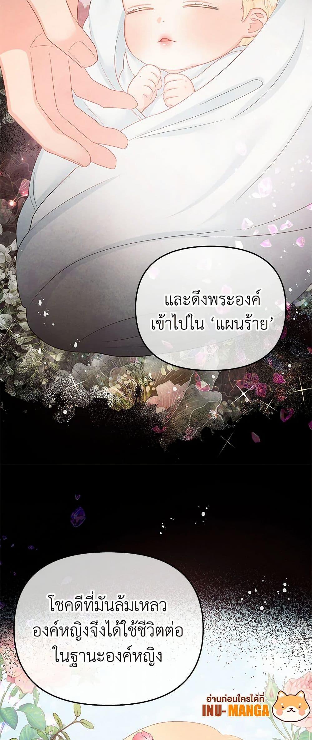 Manga-lc-com อ่านมังงะ อ่านการ์ตูน ออนไลน์ ฟรี Don’t Concern Yourself With That Book ตอนที่ 1 2 3 4 5 6 7 8 9 10 11 12 13 14 ฟรี ไม่มีโฆษณา Manga-lc - อ่าน มังงะ อ่าน การ์ตูน ออนไลน์ อ่านมังงะ ฟรี