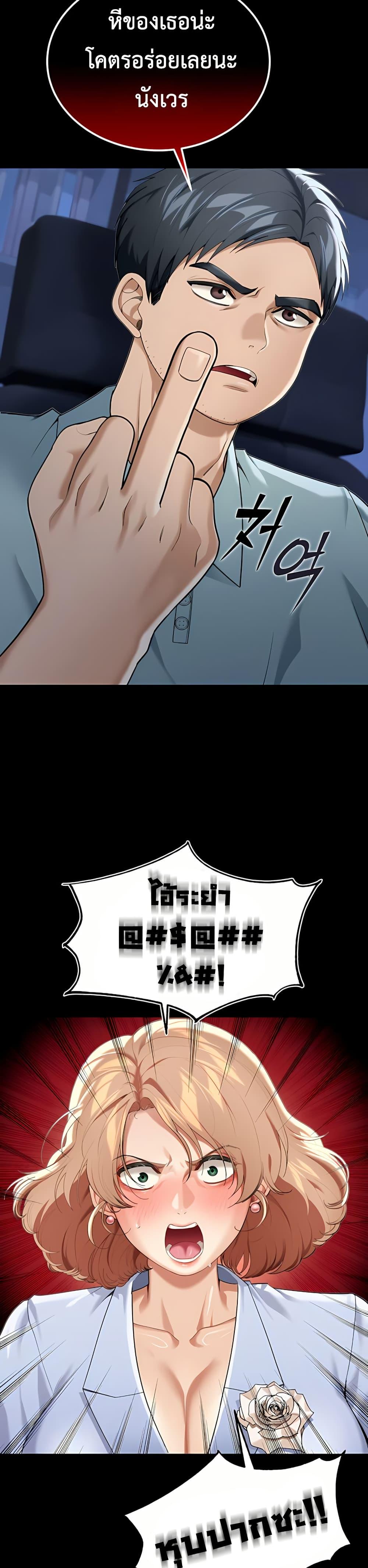 Doujin-Lc- อ่าน โดจิน มังฮวา เกาหลี ญี่ปุ่น จีน แปลไทย Because I live In The US ตอนที่ 1 2 3 4 5 6 7 8 9 10 11 12 13 14 ฟรี ไม่มีโฆษณา อ่าน โดจิน Manhwa เกาหลี ญี่ปุ่น จีน เรามีครบ คัดมาให้เน้นๆ โดจิน 18+ รับประกันความฟินโดย  Doujin Lc