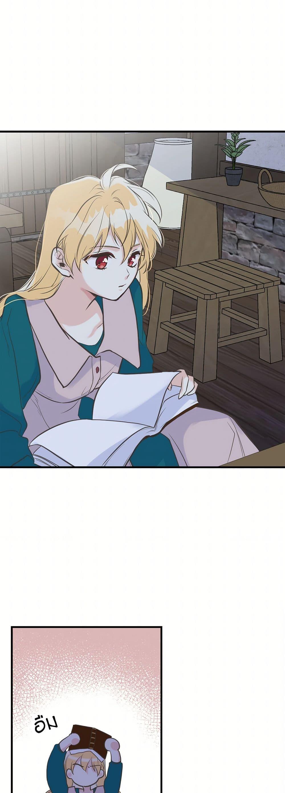 Manga-lc-com อ่านมังงะ อ่านการ์ตูน ออนไลน์ ฟรี My Sister Picked up the Male Lead ตอนที่ 1 2 3 4 5 6 7 8 9 10 11 12 13 14 ฟรี ไม่มีโฆษณา Manga-lc - อ่าน มังงะ อ่าน การ์ตูน ออนไลน์ อ่านมังงะ ฟรี