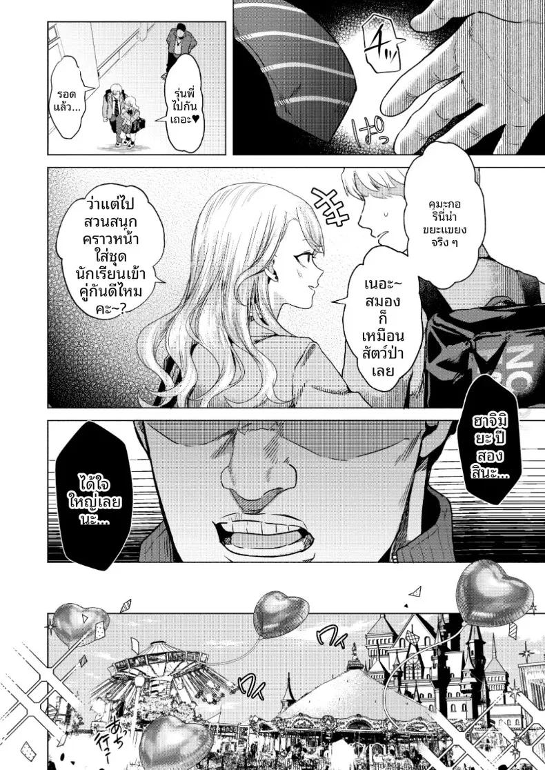 Doujin-Lc- อ่าน โดจิน มังฮวา เกาหลี ญี่ปุ่น จีน แปลไทย วิธีจีบสาวสวยระดับท็อป (Gar) ตอนที่ 1 2 3 4 5 6 7 8 9 10 11 12 13 14 ฟรี ไม่มีโฆษณา อ่าน โดจิน Manhwa เกาหลี ญี่ปุ่น จีน เรามีครบ คัดมาให้เน้นๆ โดจิน 18+ รับประกันความฟินโดย  Doujin Lc