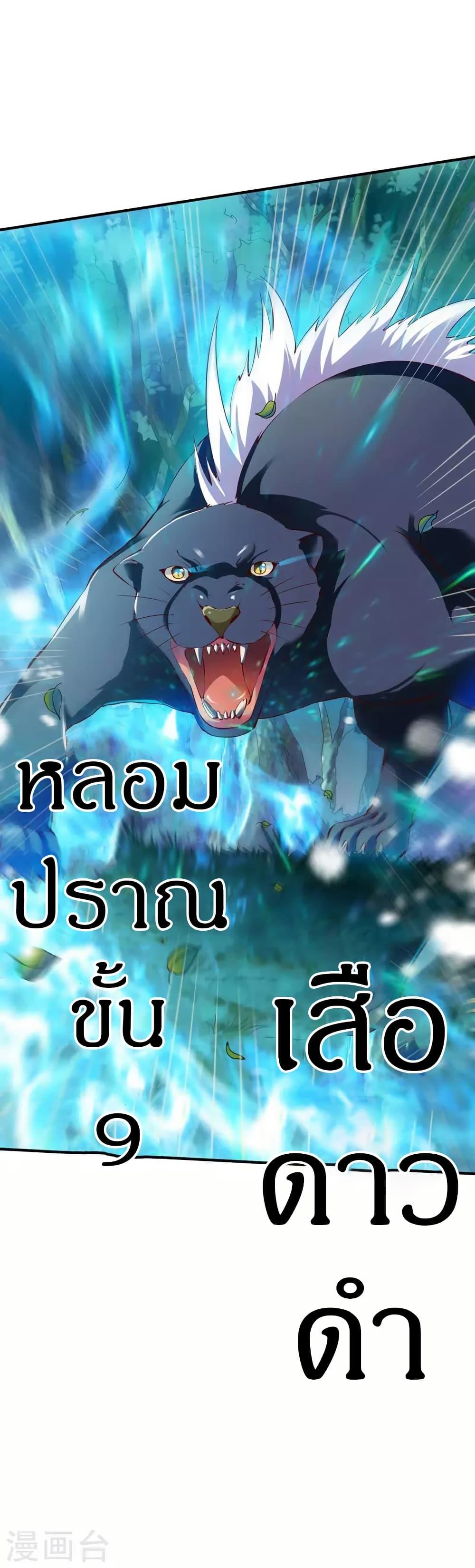 Manga-lc-com อ่านมังงะ อ่านการ์ตูน ออนไลน์ ฟรี The Legendary Tripod ตอนที่ 1 2 3 4 5 6 7 8 9 10 11 12 13 14 ฟรี ไม่มีโฆษณา Manga-lc - อ่าน มังงะ อ่าน การ์ตูน ออนไลน์ อ่านมังงะ ฟรี