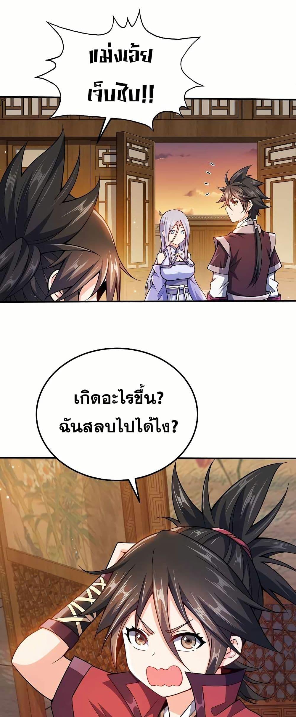 Manga-lc-com อ่านมังงะ อ่านการ์ตูน ออนไลน์ ฟรี My Wife is Actually the Future Tyrant Empress ตอนที่ 1 2 3 4 5 6 7 8 9 10 11 12 13 14 ฟรี ไม่มีโฆษณา Manga-lc - อ่าน มังงะ อ่าน การ์ตูน ออนไลน์ อ่านมังงะ ฟรี