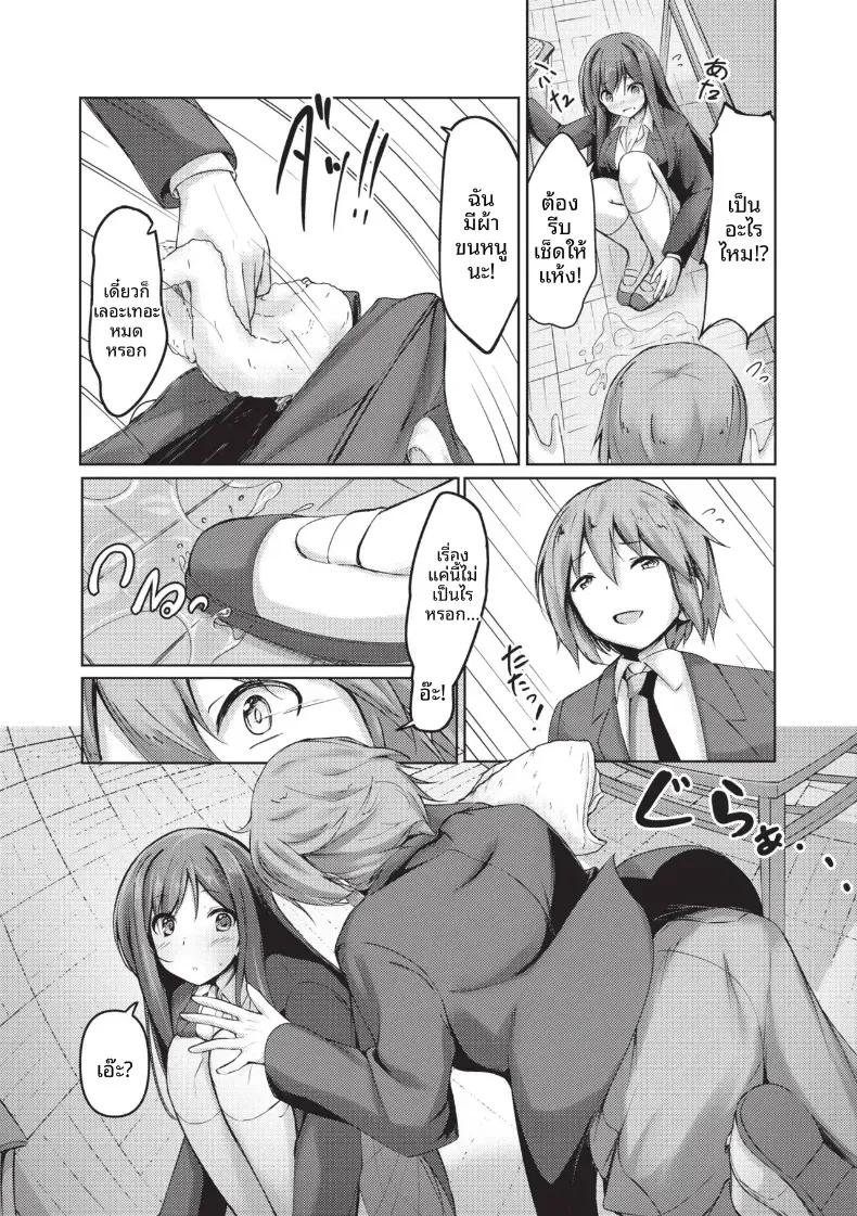 Doujin-Lc- อ่าน โดจิน มังฮวา เกาหลี ญี่ปุ่น จีน แปลไทย ตัวจริงของประธาน [Akisaka Yamoka] ตอนที่ 1 2 3 4 5 6 7 8 9 10 11 12 13 14 ฟรี ไม่มีโฆษณา อ่าน โดจิน Manhwa เกาหลี ญี่ปุ่น จีน เรามีครบ คัดมาให้เน้นๆ โดจิน 18+ รับประกันความฟินโดย  Doujin Lc