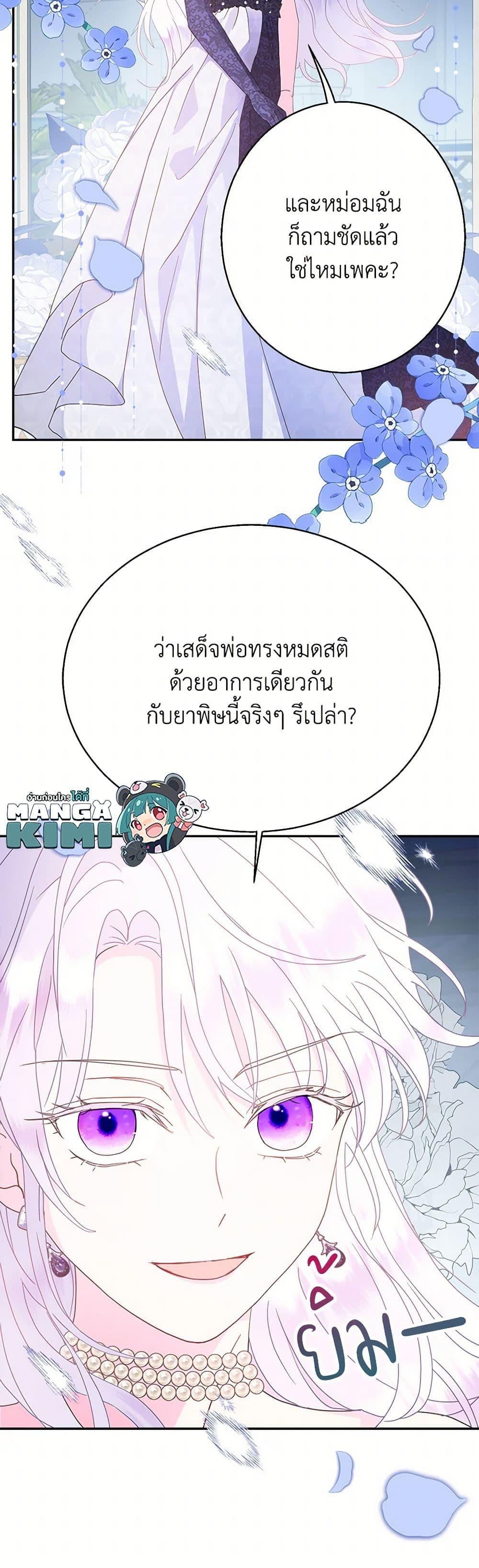 Manga-lc-com อ่านมังงะ อ่านการ์ตูน ออนไลน์ ฟรี Forget My Husband, I’ll Go Make Money ตอนที่ 1 2 3 4 5 6 7 8 9 10 11 12 13 14 ฟรี ไม่มีโฆษณา Manga-lc - อ่าน มังงะ อ่าน การ์ตูน ออนไลน์ อ่านมังงะ ฟรี