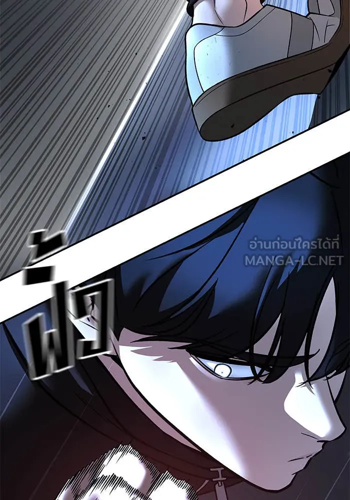 เลวฟาดเลว ตอนที่ 157 รูปที่ 49