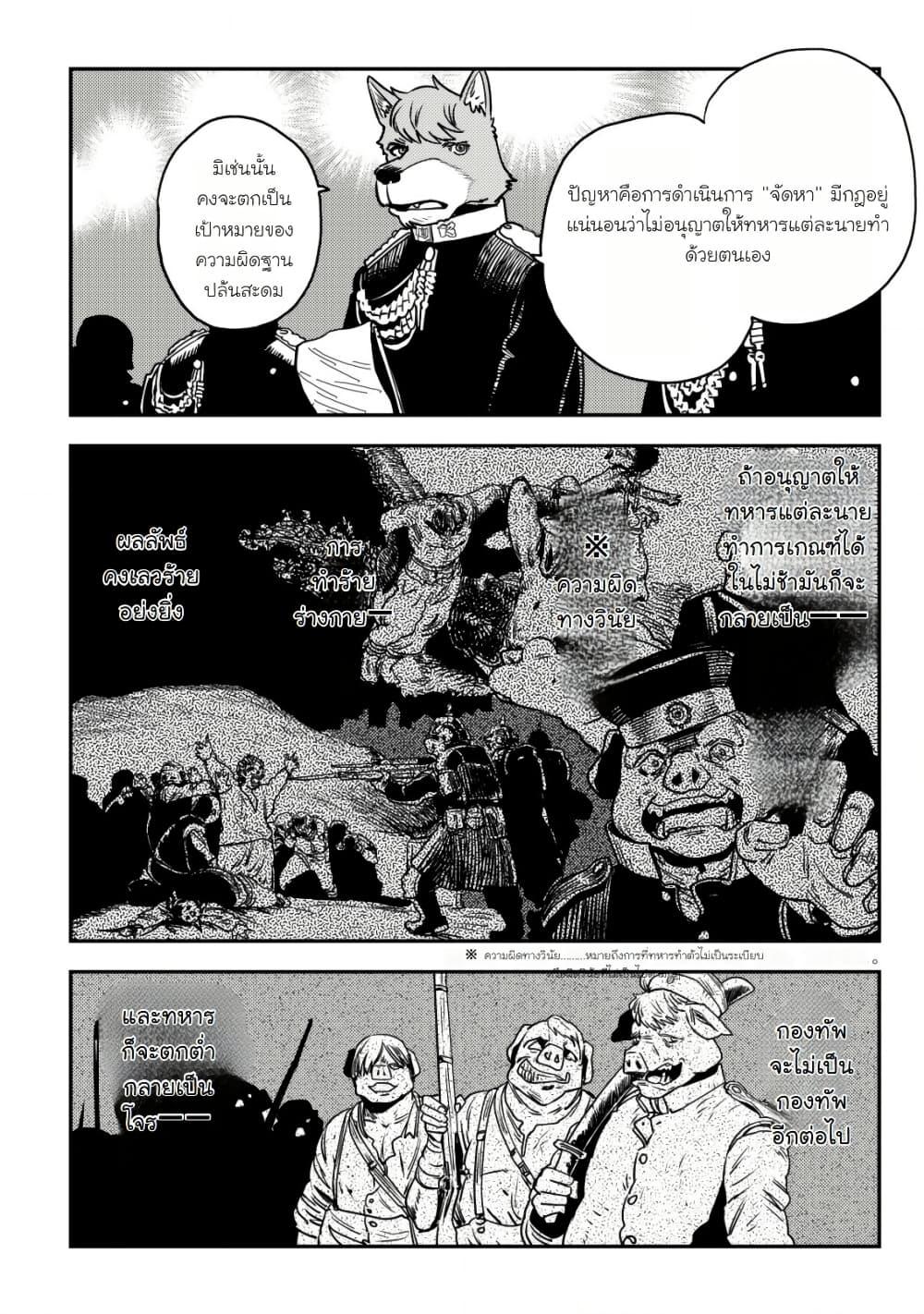 Manga-lc-com อ่านมังงะ อ่านการ์ตูน ออนไลน์ ฟรี Orcsen Oukokushi, History of the Kingdom of the Orcsen ตอนที่ 1 2 3 4 5 6 7 8 9 10 11 12 13 14 ฟรี ไม่มีโฆษณา Manga-lc - อ่าน มังงะ อ่าน การ์ตูน ออนไลน์ อ่านมังงะ ฟรี