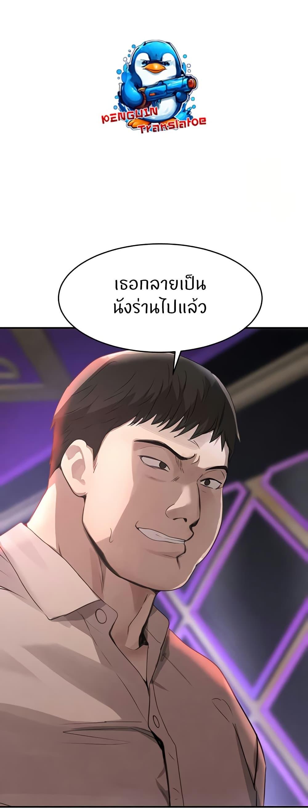 Doujin-Lc- อ่าน โดจิน มังฮวา เกาหลี ญี่ปุ่น จีน แปลไทย The Boss’s Daughter ตอนที่ 1 2 3 4 5 6 7 8 9 10 11 12 13 14 ฟรี ไม่มีโฆษณา อ่าน โดจิน Manhwa เกาหลี ญี่ปุ่น จีน เรามีครบ คัดมาให้เน้นๆ โดจิน 18+ รับประกันความฟินโดย  Doujin Lc