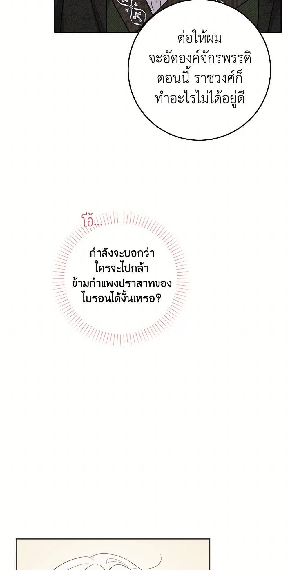 Manga-lc-com อ่านมังงะ อ่านการ์ตูน ออนไลน์ ฟรี The Male Lead is in Charge of the Successor ตอนที่ 1 2 3 4 5 6 7 8 9 10 11 12 13 14 ฟรี ไม่มีโฆษณา Manga-lc - อ่าน มังงะ อ่าน การ์ตูน ออนไลน์ อ่านมังงะ ฟรี