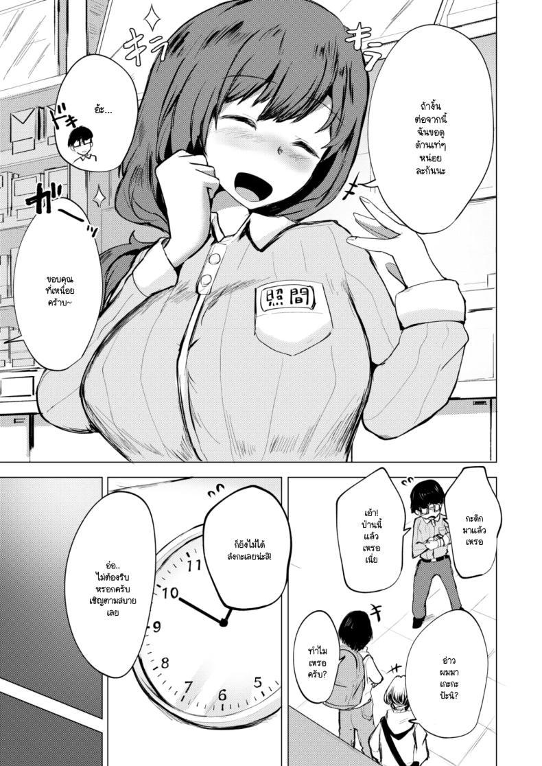 Doujin-Lc- อ่าน โดจิน มังฮวา เกาหลี ญี่ปุ่น จีน แปลไทย เดี๋ยวก็ได้เห็นด้านเท่ๆ ของผมแล้ว [Mizuyan] ตอนที่ 1 2 3 4 5 6 7 8 9 10 11 12 13 14 ฟรี ไม่มีโฆษณา อ่าน โดจิน Manhwa เกาหลี ญี่ปุ่น จีน เรามีครบ คัดมาให้เน้นๆ โดจิน 18+ รับประกันความฟินโดย  Doujin Lc