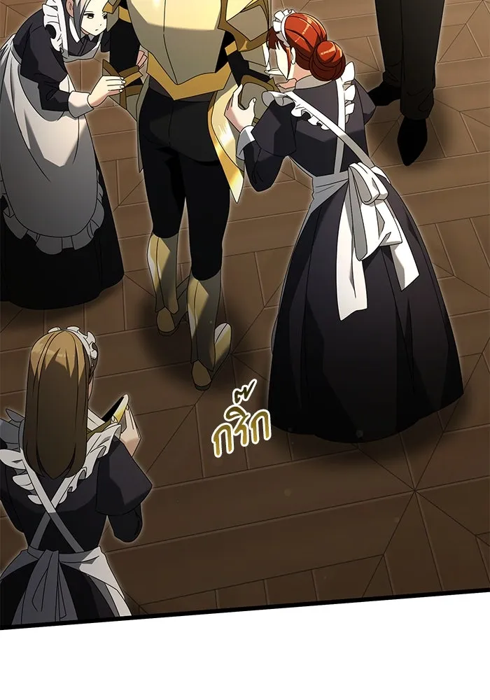 อัศวินดำล่าท้าเวลา ตอนที่ 68 รูปที่ 76