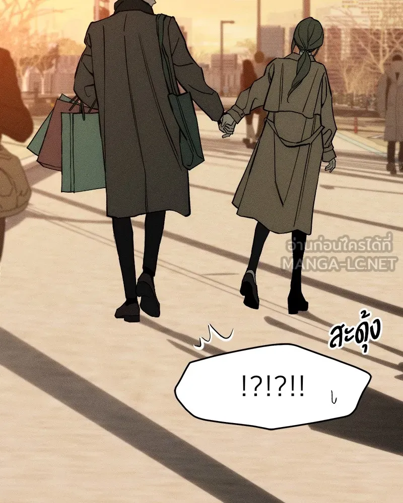 บุปผารุ่มราคะ ตอนที่ 46 รูปที่ 45