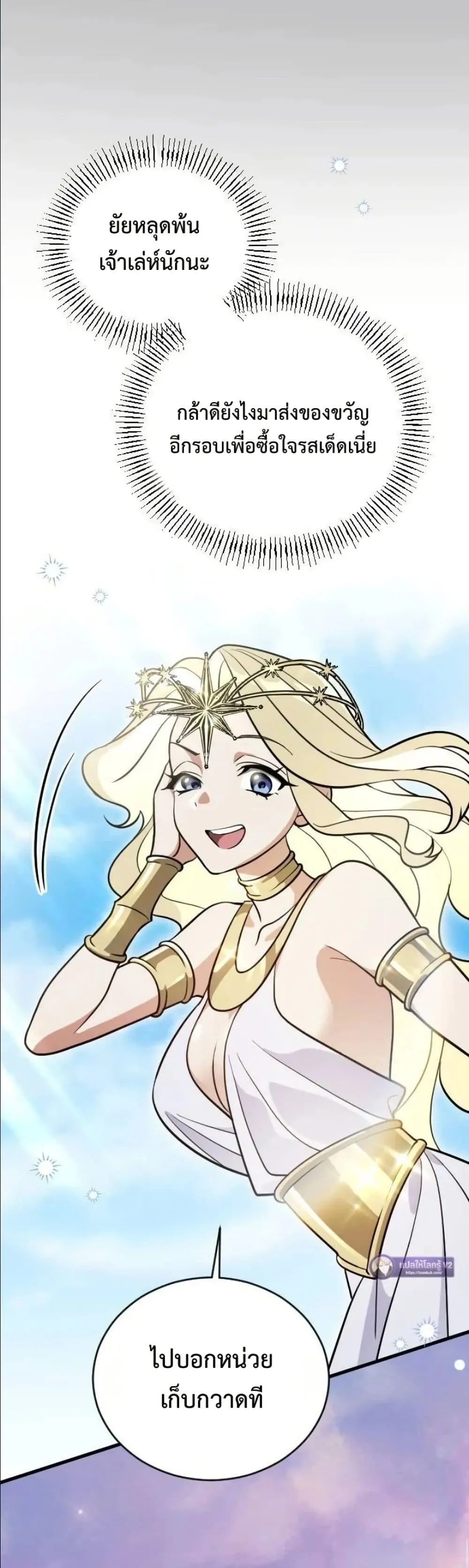 Manga-lc-com อ่านมังงะ อ่านการ์ตูน ออนไลน์ ฟรี I Offered Kimchi Ramen to the Gods ตอนที่ 1 2 3 4 5 6 7 8 9 10 11 12 13 14 ฟรี ไม่มีโฆษณา Manga-lc - อ่าน มังงะ อ่าน การ์ตูน ออนไลน์ อ่านมังงะ ฟรี