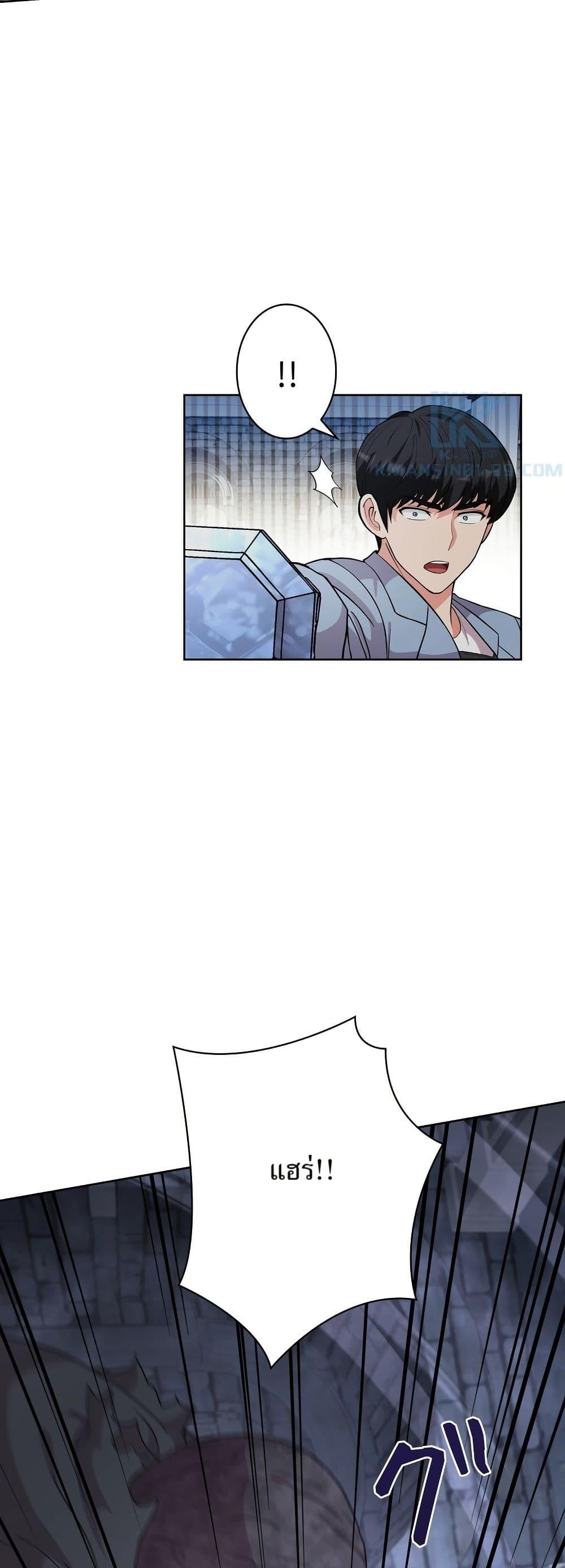 Manga-lc-com อ่านมังงะ อ่านการ์ตูน ออนไลน์ ฟรี The Female Lead Acquires Cheat Skills ตอนที่ 1 2 3 4 5 6 7 8 9 10 11 12 13 14 ฟรี ไม่มีโฆษณา Manga-lc - อ่าน มังงะ อ่าน การ์ตูน ออนไลน์ อ่านมังงะ ฟรี