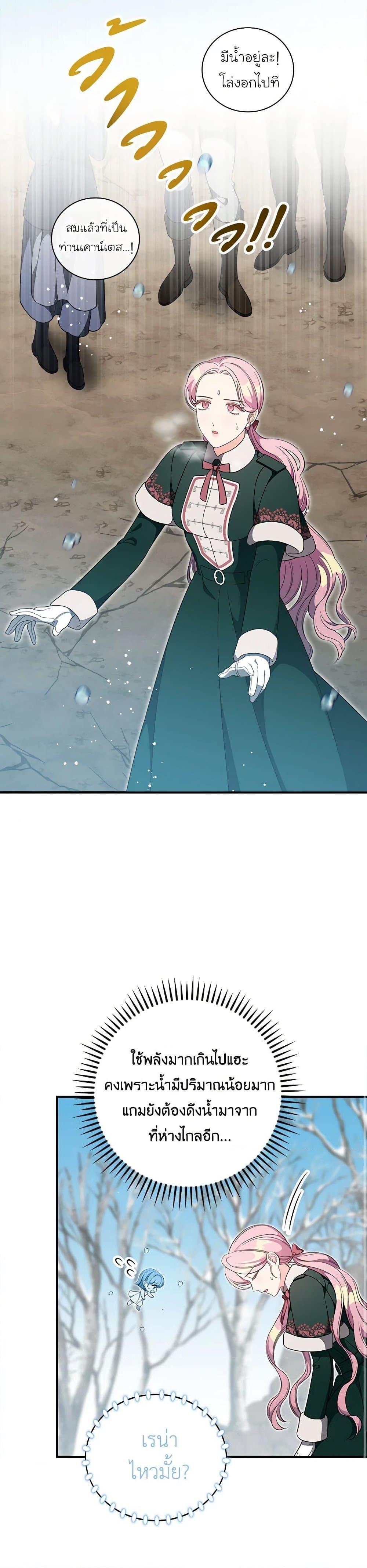 Manga-lc-com อ่านมังงะ อ่านการ์ตูน ออนไลน์ ฟรี Duchess in the Glass House ตอนที่ 1 2 3 4 5 6 7 8 9 10 11 12 13 14 ฟรี ไม่มีโฆษณา Manga-lc - อ่าน มังงะ อ่าน การ์ตูน ออนไลน์ อ่านมังงะ ฟรี