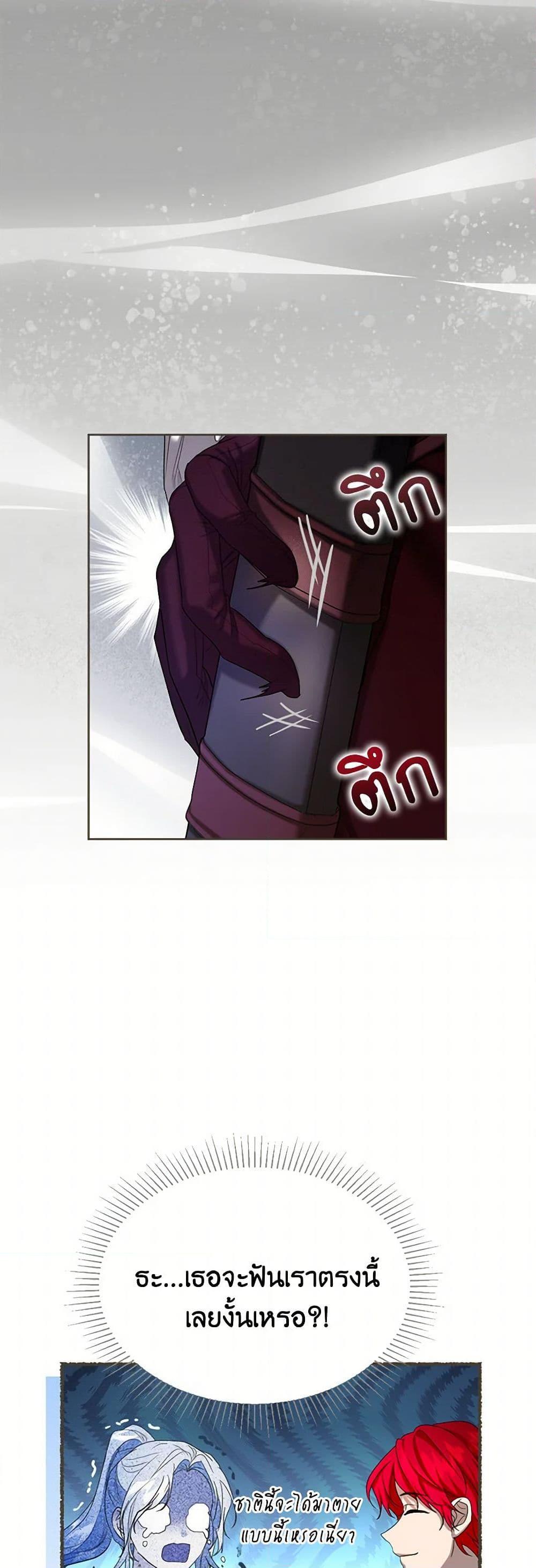 Manga-lc-com อ่านมังงะ อ่านการ์ตูน ออนไลน์ ฟรี The Duchess’s Contract Marriage ตอนที่ 1 2 3 4 5 6 7 8 9 10 11 12 13 14 ฟรี ไม่มีโฆษณา Manga-lc - อ่าน มังงะ อ่าน การ์ตูน ออนไลน์ อ่านมังงะ ฟรี