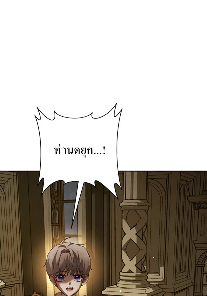 ชิงชีวิตพลิกลิขิตชะตา ตอนที่ 135. ooแรก รูปที่ 127