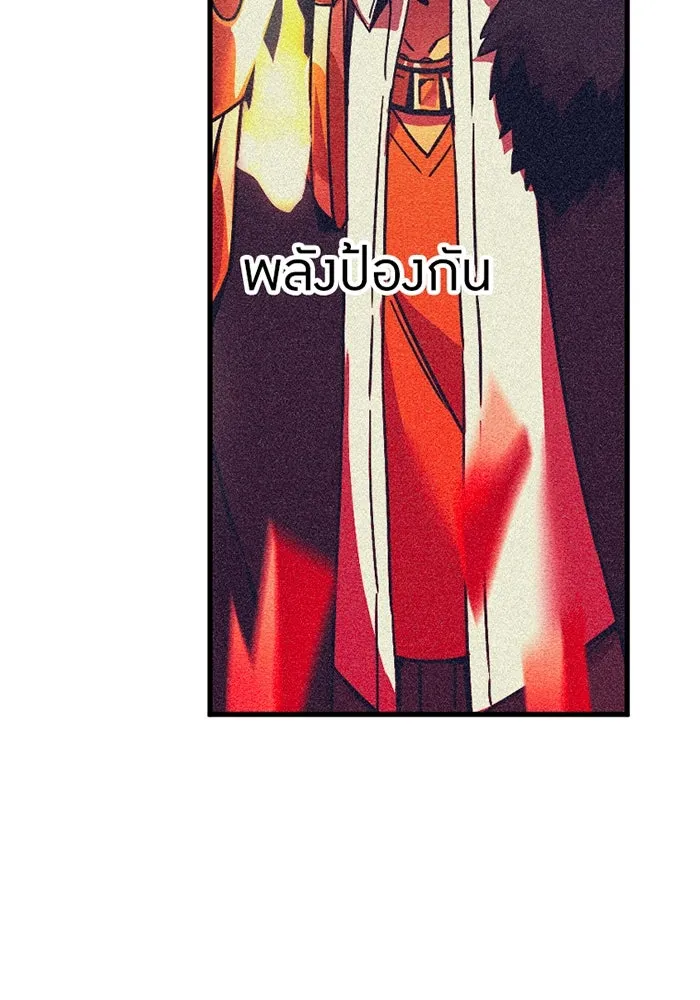 เพลเยอร์เลือดเทวะ ตอนที่ 6 vs อาริอาเกะ ไทกะ ① รูปที่ 122