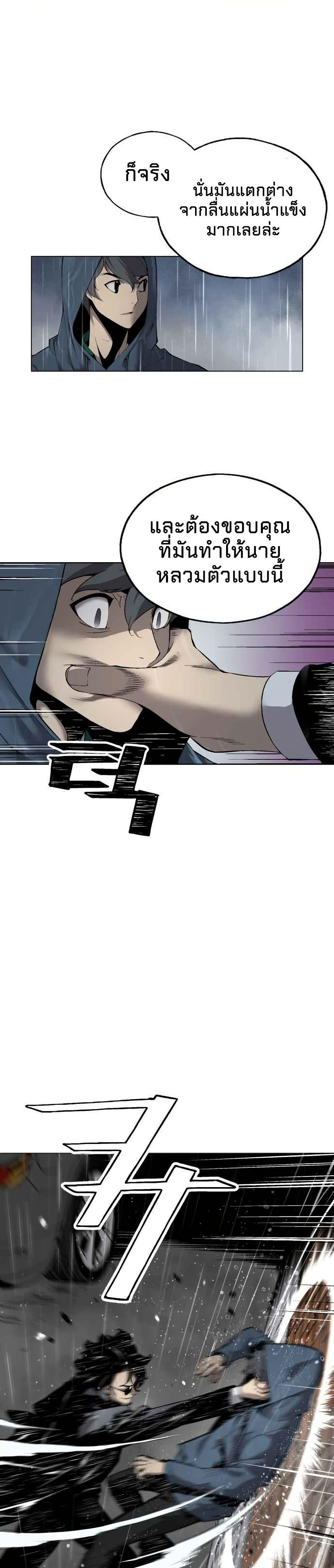 Manga-lc-com อ่านมังงะ อ่านการ์ตูน ออนไลน์ ฟรี Utori The Legacy ตอนที่ 1 2 3 4 5 6 7 8 9 10 11 12 13 14 ฟรี ไม่มีโฆษณา Manga-lc - อ่าน มังงะ อ่าน การ์ตูน ออนไลน์ อ่านมังงะ ฟรี