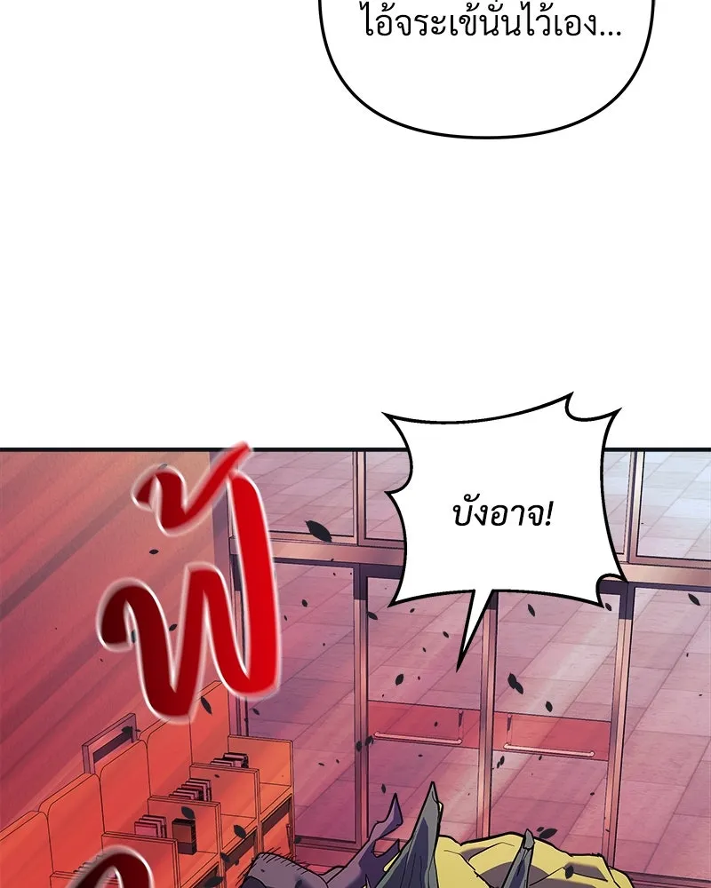 สัปดาห์นี้งดอัปตอนใหม่ ตอนที่ 46 รูปที่ 62