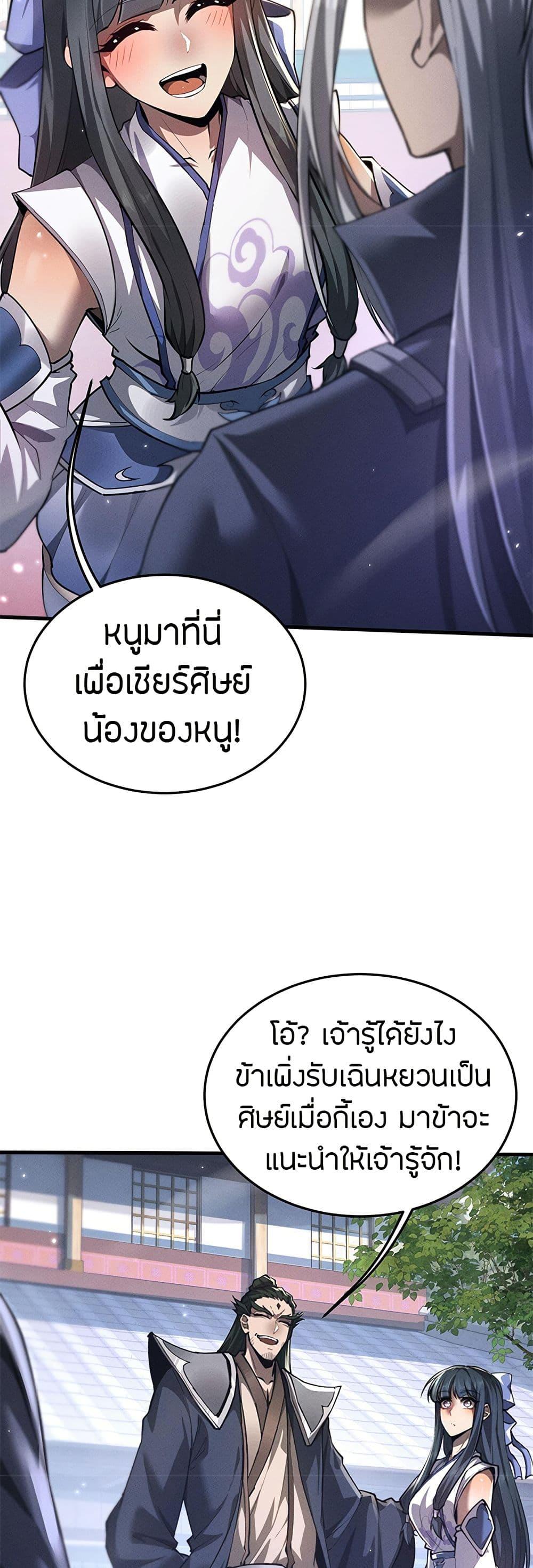 Manga-lc-com อ่านมังงะ อ่านการ์ตูน ออนไลน์ ฟรี Full-Time Swordsman ตอนที่ 1 2 3 4 5 6 7 8 9 10 11 12 13 14 ฟรี ไม่มีโฆษณา Manga-lc - อ่าน มังงะ อ่าน การ์ตูน ออนไลน์ อ่านมังงะ ฟรี