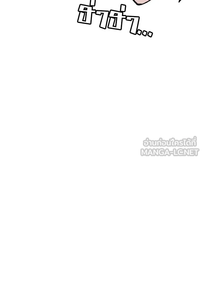 เส้นทางสู่เทพมาร ตอนที่ 121 รูปที่ 66