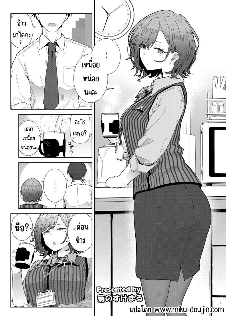 Doujin-Lc- อ่าน โดจิน มังฮวา เกาหลี ญี่ปุ่น จีน แปลไทย ศึกชิงถ้วยของหญิงโลภ [Kakuzatou (Various)] ShinyM@S Icha Love Ero Goudou Iyashika Onna Cup (THE iDOLM@STER Shiny Colors) ตอนที่ 1 2 3 4 5 6 7 8 9 10 11 12 13 14 ฟรี ไม่มีโฆษณา อ่าน โดจิน Manhwa เกาหลี ญี่ปุ่น จีน เรามีครบ คัดมาให้เน้นๆ โดจิน 18+ รับประกันความฟินโดย  Doujin Lc