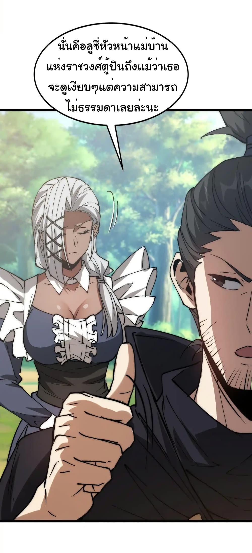 Manga-lc-com อ่านมังงะ อ่านการ์ตูน ออนไลน์ ฟรี Summon the devil, I am the abyss ตอนที่ 1 2 3 4 5 6 7 8 9 10 11 12 13 14 ฟรี ไม่มีโฆษณา Manga-lc - อ่าน มังงะ อ่าน การ์ตูน ออนไลน์ อ่านมังงะ ฟรี