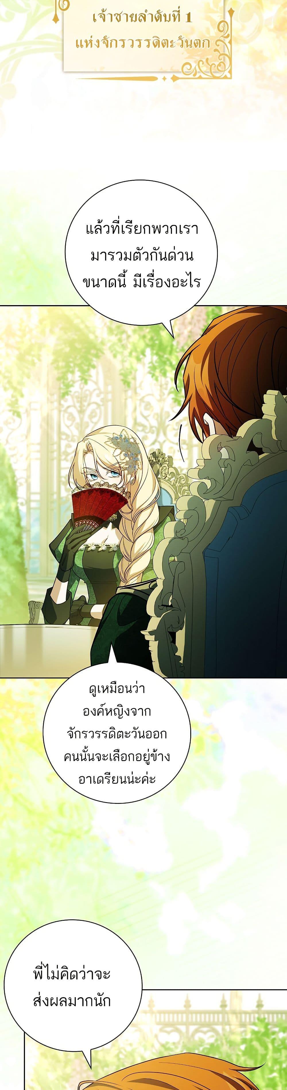 Manga-lc-com อ่านมังงะ อ่านการ์ตูน ออนไลน์ ฟรี The Father and the Daughter ตอนที่ 1 2 3 4 5 6 7 8 9 10 11 12 13 14 ฟรี ไม่มีโฆษณา Manga-lc - อ่าน มังงะ อ่าน การ์ตูน ออนไลน์ อ่านมังงะ ฟรี