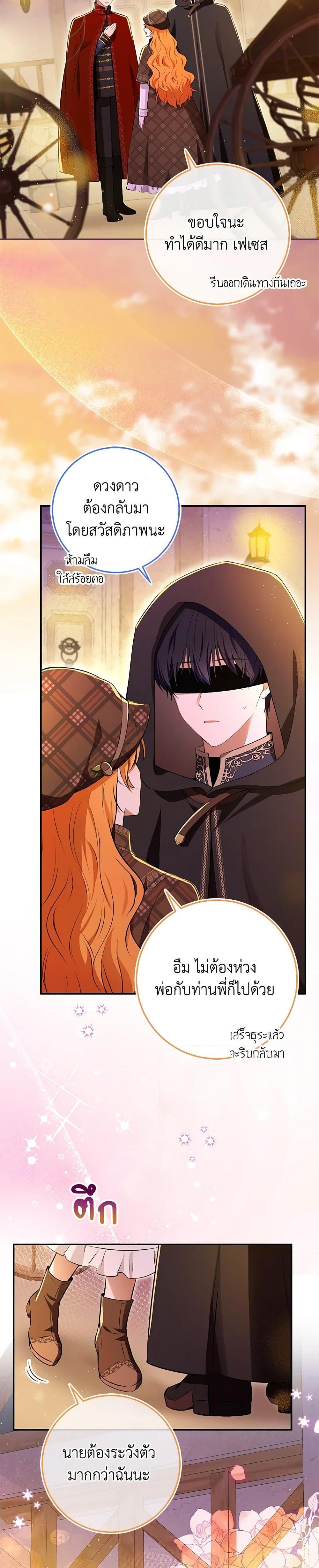 Manga-lc-com อ่านมังงะ อ่านการ์ตูน ออนไลน์ ฟรี Baby Squirrel Is Good at Everything ตอนที่ 1 2 3 4 5 6 7 8 9 10 11 12 13 14 ฟรี ไม่มีโฆษณา Manga-lc - อ่าน มังงะ อ่าน การ์ตูน ออนไลน์ อ่านมังงะ ฟรี