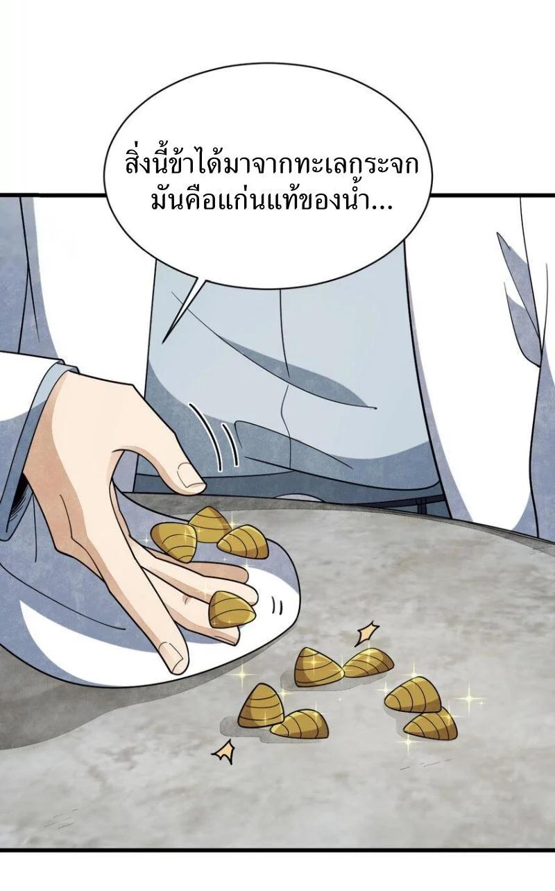 Manga-lc-com อ่านมังงะ อ่านการ์ตูน ออนไลน์ ฟรี Lan Ke Qi Yuan ตอนที่ 1 2 3 4 5 6 7 8 9 10 11 12 13 14 ฟรี ไม่มีโฆษณา Manga-lc - อ่าน มังงะ อ่าน การ์ตูน ออนไลน์ อ่านมังงะ ฟรี