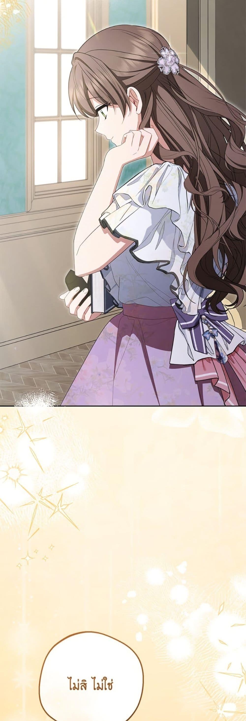 Manga-lc-com อ่านมังงะ อ่านการ์ตูน ออนไลน์ ฟรี The Villainess Is Shy In Receiving Love ตอนที่ 1 2 3 4 5 6 7 8 9 10 11 12 13 14 ฟรี ไม่มีโฆษณา Manga-lc - อ่าน มังงะ อ่าน การ์ตูน ออนไลน์ อ่านมังงะ ฟรี