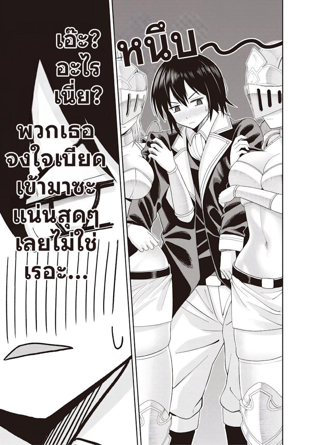 Manga-lc-com อ่านมังงะ อ่านการ์ตูน ออนไลน์ ฟรี Dokushin Kizoku Danjohi 199 Sekai no Akuyaku Reisoku ตอนที่ 1 2 3 4 5 6 7 8 9 10 11 12 13 14 ฟรี ไม่มีโฆษณา Manga-lc - อ่าน มังงะ อ่าน การ์ตูน ออนไลน์ อ่านมังงะ ฟรี