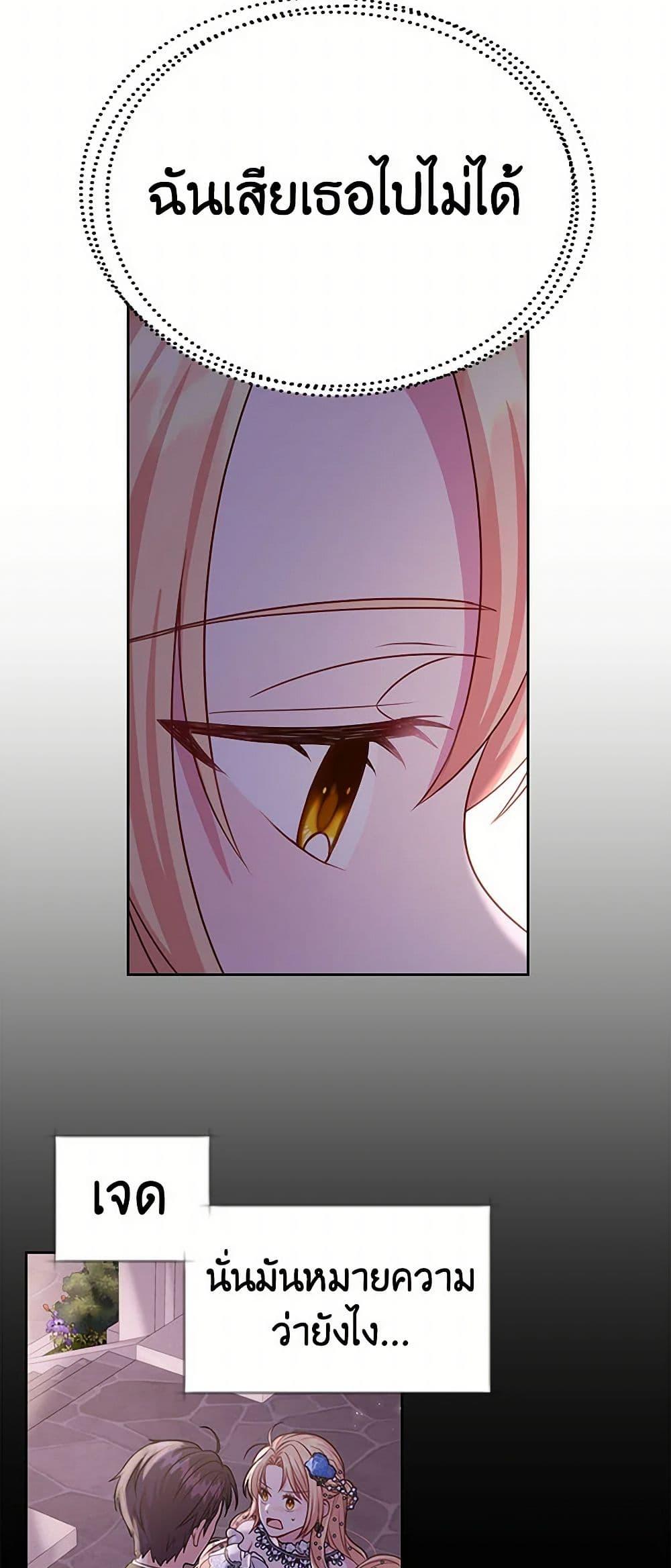 Manga-lc-com อ่านมังงะ อ่านการ์ตูน ออนไลน์ ฟรี My BFF is a Tyrant in Training ตอนที่ 1 2 3 4 5 6 7 8 9 10 11 12 13 14 ฟรี ไม่มีโฆษณา Manga-lc - อ่าน มังงะ อ่าน การ์ตูน ออนไลน์ อ่านมังงะ ฟรี