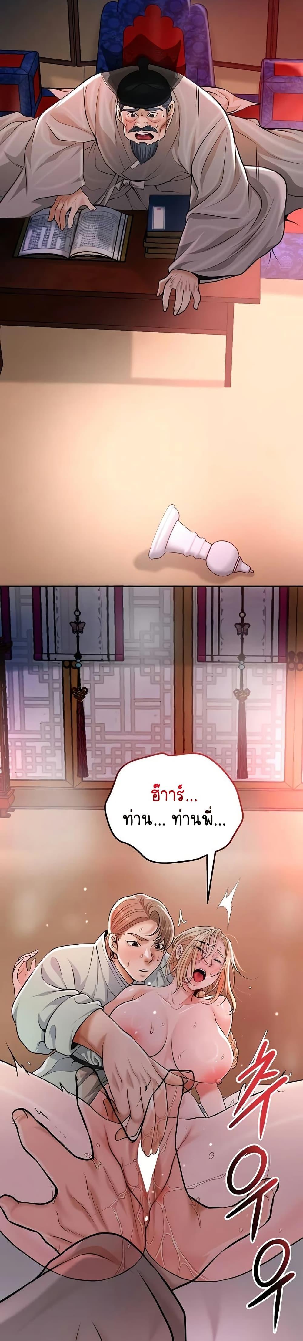 Doujin-Lc- อ่าน โดจิน มังฮวา เกาหลี ญี่ปุ่น จีน แปลไทย Brothel ตอนที่ 1 2 3 4 5 6 7 8 9 10 11 12 13 14 ฟรี ไม่มีโฆษณา อ่าน โดจิน Manhwa เกาหลี ญี่ปุ่น จีน เรามีครบ คัดมาให้เน้นๆ โดจิน 18+ รับประกันความฟินโดย  Doujin Lc