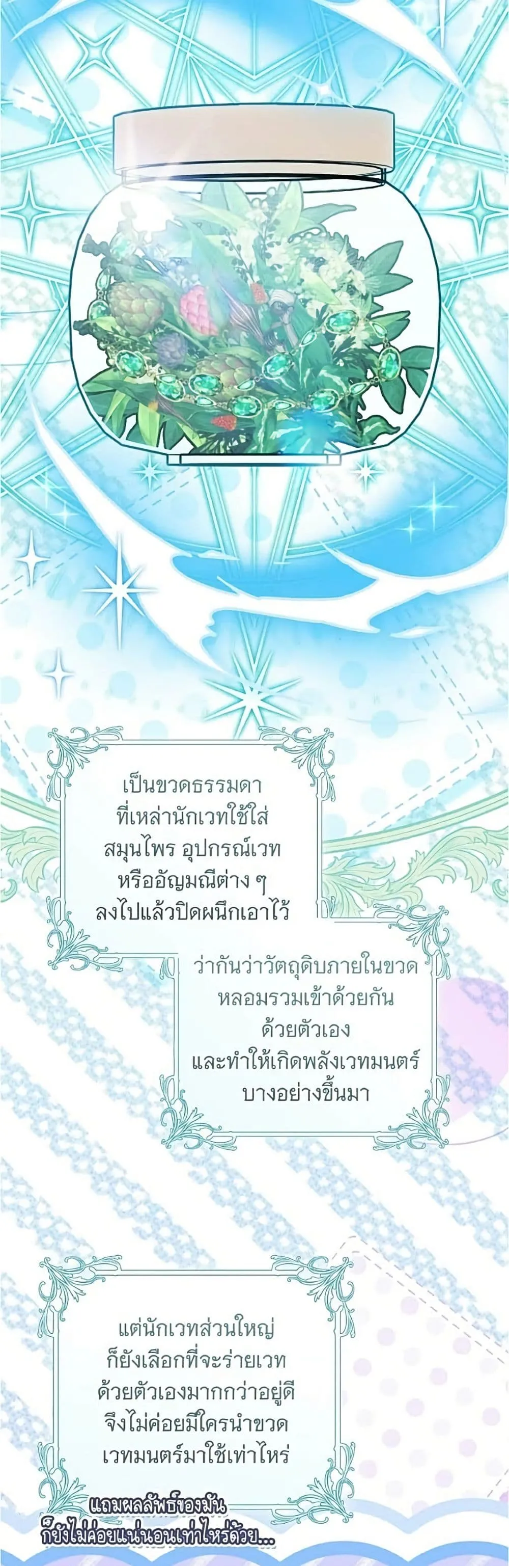 Manga-lc-com อ่านมังงะ อ่านการ์ตูน ออนไลน์ ฟรี All I Want is My Dream Home – โครงการมีสามีแถมฟรีบ้านในฝัน ตอนที่ 1 2 3 4 5 6 7 8 9 10 11 12 13 14 ฟรี ไม่มีโฆษณา Manga-lc - อ่าน มังงะ อ่าน การ์ตูน ออนไลน์ อ่านมังงะ ฟรี