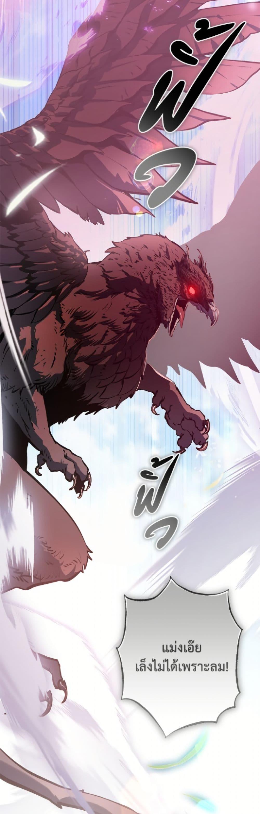 Manga-lc-com อ่านมังงะ อ่านการ์ตูน ออนไลน์ ฟรี I’ve Become the Devil’s Master ตอนที่ 1 2 3 4 5 6 7 8 9 10 11 12 13 14 ฟรี ไม่มีโฆษณา Manga-lc - อ่าน มังงะ อ่าน การ์ตูน ออนไลน์ อ่านมังงะ ฟรี