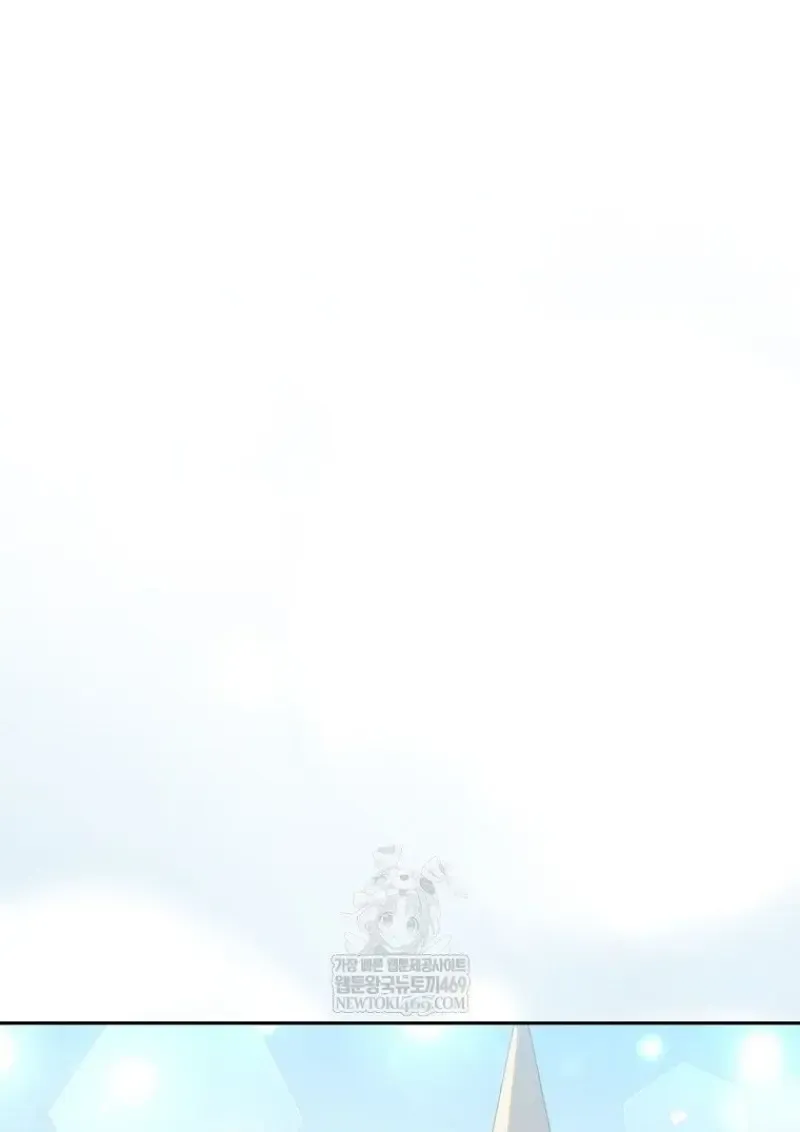 Concept Grasping Magic Genius ตอนที่ ตอนที่ 46 รูปที่ 18