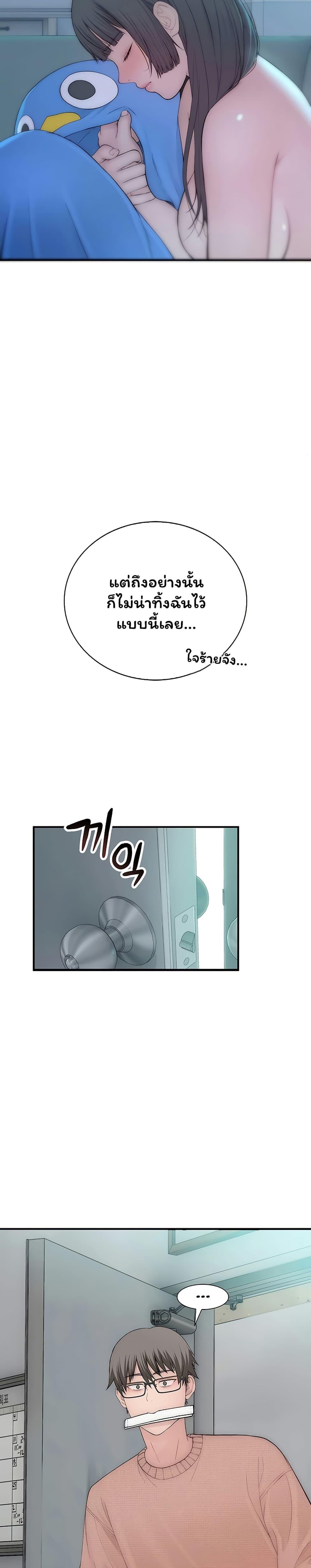 Doujin-Lc- อ่าน โดจิน มังฮวา เกาหลี ญี่ปุ่น จีน แปลไทย Scumbag ตอนที่ 1 2 3 4 5 6 7 8 9 10 11 12 13 14 ฟรี ไม่มีโฆษณา อ่าน โดจิน Manhwa เกาหลี ญี่ปุ่น จีน เรามีครบ คัดมาให้เน้นๆ โดจิน 18+ รับประกันความฟินโดย  Doujin Lc