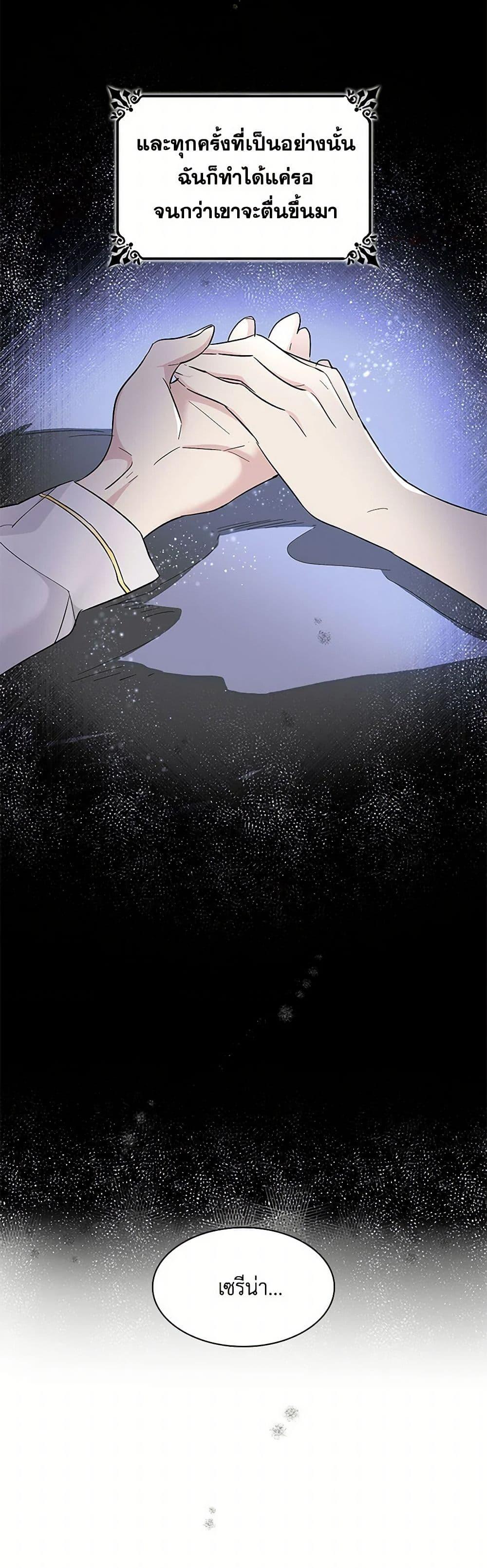 Manga-lc-com อ่านมังงะ อ่านการ์ตูน ออนไลน์ ฟรี Villains Behind the Curtains ตอนที่ 1 2 3 4 5 6 7 8 9 10 11 12 13 14 ฟรี ไม่มีโฆษณา Manga-lc - อ่าน มังงะ อ่าน การ์ตูน ออนไลน์ อ่านมังงะ ฟรี