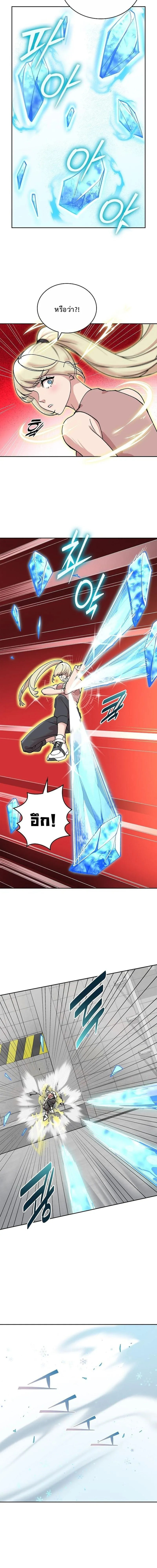 The Devil and the Ice Witch ป_ศาจและน_ำแข_ง ตอนที่ ตอนที่ 24 รูปที่ 18