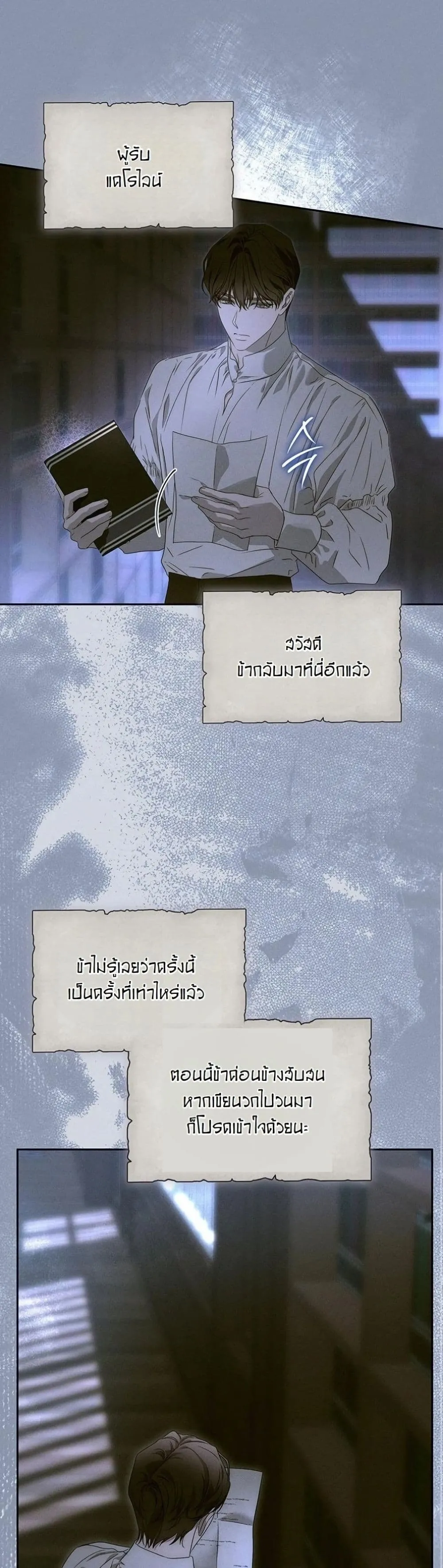 Manga-lc-com อ่านมังงะ อ่านการ์ตูน ออนไลน์ ฟรี About Things That Haven’t Occurred Yet ตอนที่ 1 2 3 4 5 6 7 8 9 10 11 12 13 14 ฟรี ไม่มีโฆษณา Manga-lc - อ่าน มังงะ อ่าน การ์ตูน ออนไลน์ อ่านมังงะ ฟรี