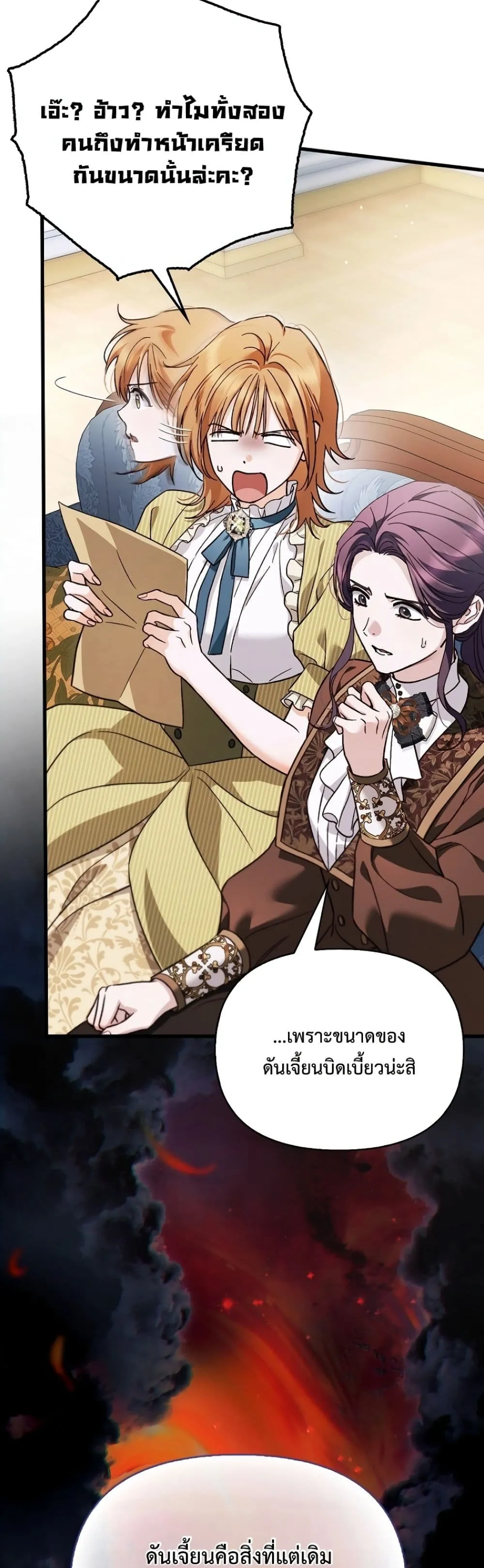 Manga-lc-com อ่านมังงะ อ่านการ์ตูน ออนไลน์ ฟรี My Husband Was Clearly a Paladin ตอนที่ 1 2 3 4 5 6 7 8 9 10 11 12 13 14 ฟรี ไม่มีโฆษณา Manga-lc - อ่าน มังงะ อ่าน การ์ตูน ออนไลน์ อ่านมังงะ ฟรี