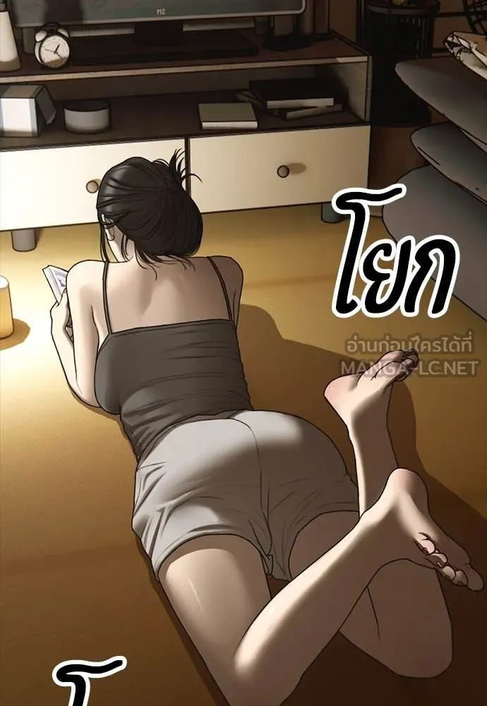 ผู้กล้าฝ่า ตอนที่ 5 รูปที่ 118