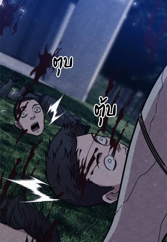 Zombie X Slasher ตอนที่ 39 รูปที่ 65