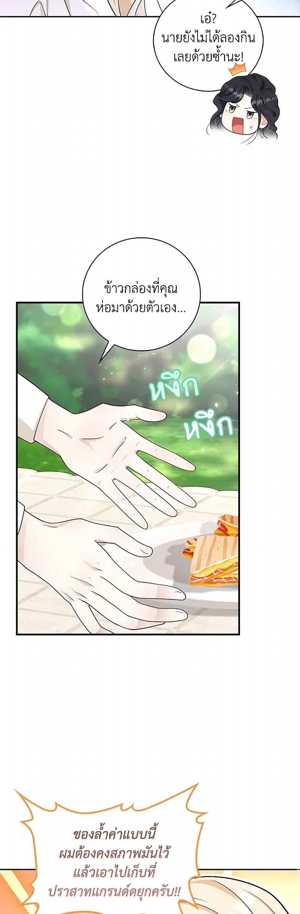 Manga-lc-com อ่านมังงะ อ่านการ์ตูน ออนไลน์ ฟรี After the Frozen Heart Melts ตอนที่ 1 2 3 4 5 6 7 8 9 10 11 12 13 14 ฟรี ไม่มีโฆษณา Manga-lc - อ่าน มังงะ อ่าน การ์ตูน ออนไลน์ อ่านมังงะ ฟรี