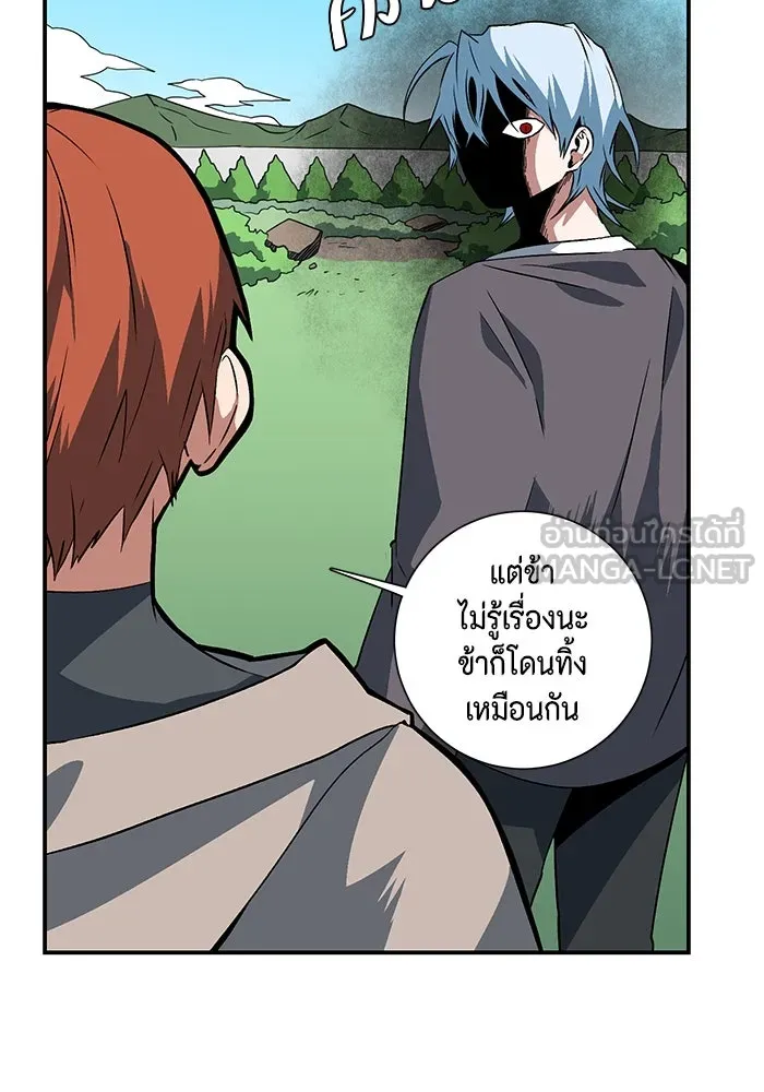 หนึ่งก้าวสู่เจ้ามาร ตอนที่ 104 เป้าหมาย (27) รูปที่ 6