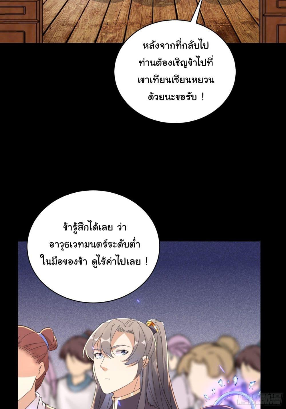 Manga-lc-com อ่านมังงะ อ่านการ์ตูน ออนไลน์ ฟรี Cultivating Immortality Requires a Rich Woman ตอนที่ 1 2 3 4 5 6 7 8 9 10 11 12 13 14 ฟรี ไม่มีโฆษณา Manga-lc - อ่าน มังงะ อ่าน การ์ตูน ออนไลน์ อ่านมังงะ ฟรี